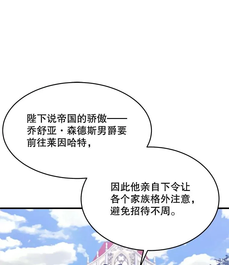 59.佣兵亚舒47
