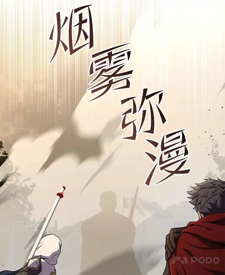 53.贝尔切格斗（2）27