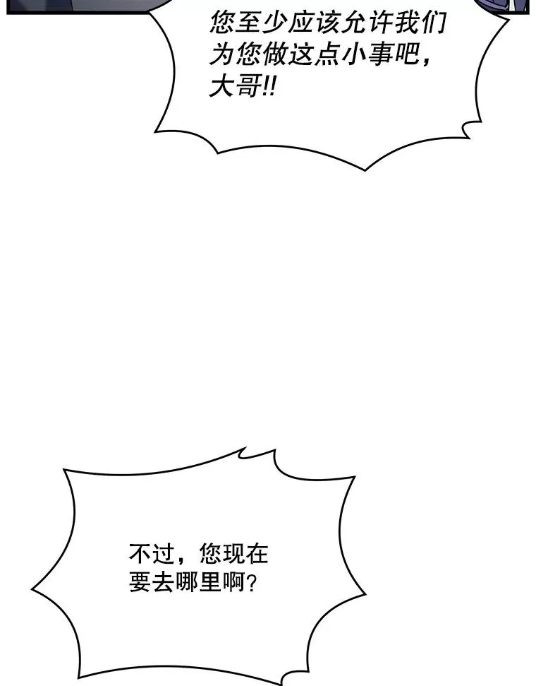 56.计划开始50