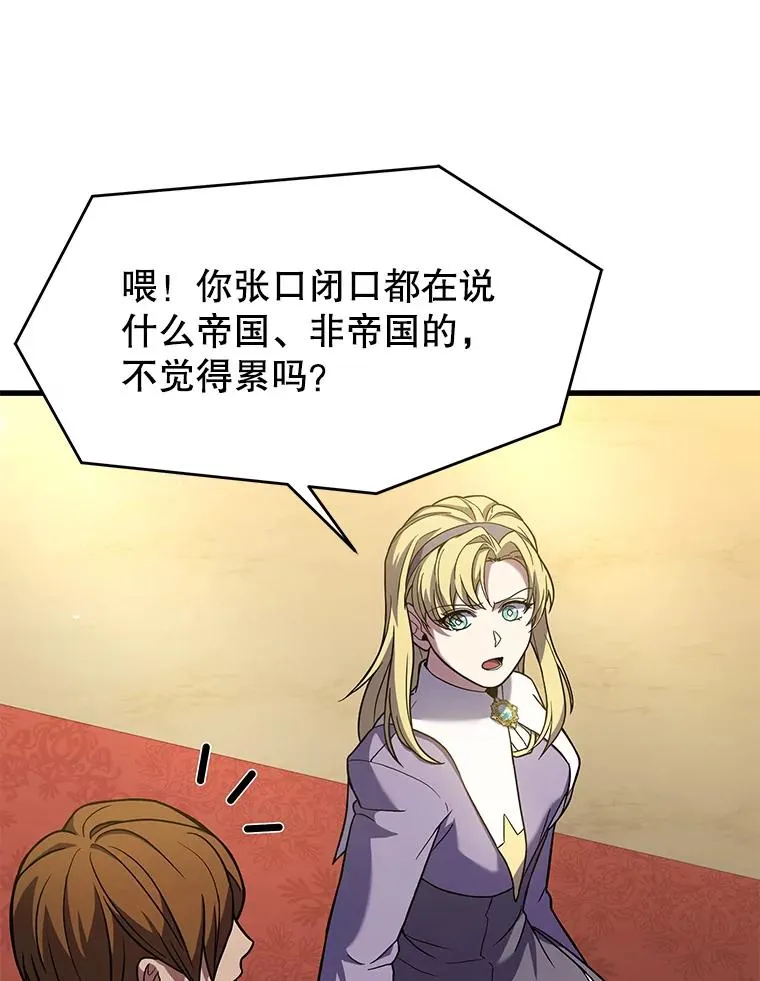 70.对阵抽签93
