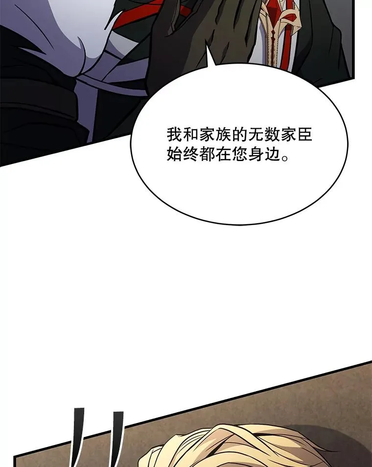 50.身世之谜103