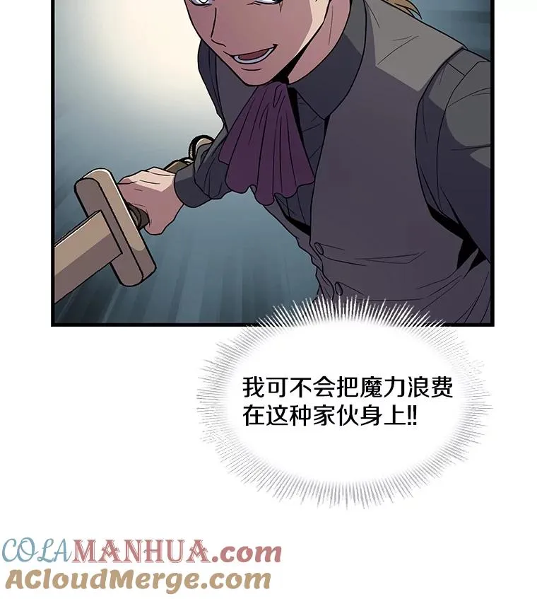 8.崭露头角24