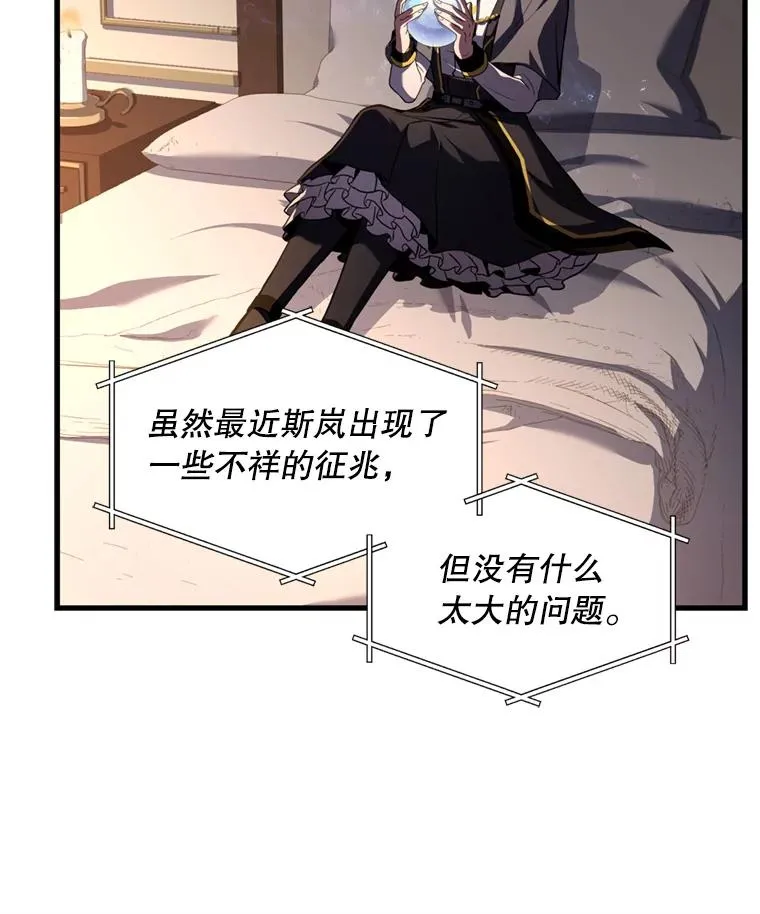 35.打败阿马鲁59