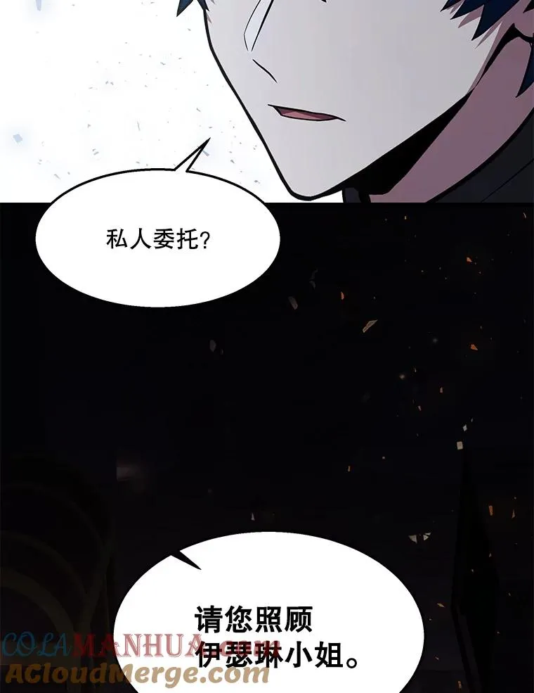 63.皇帝的阴谋76