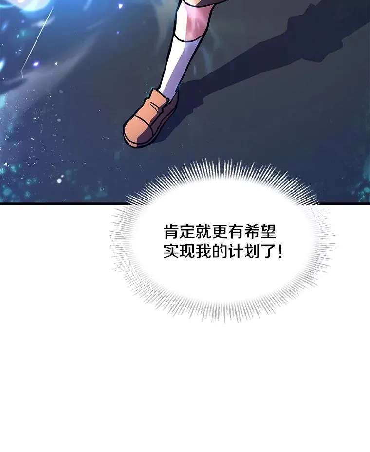 8.崭露头角71