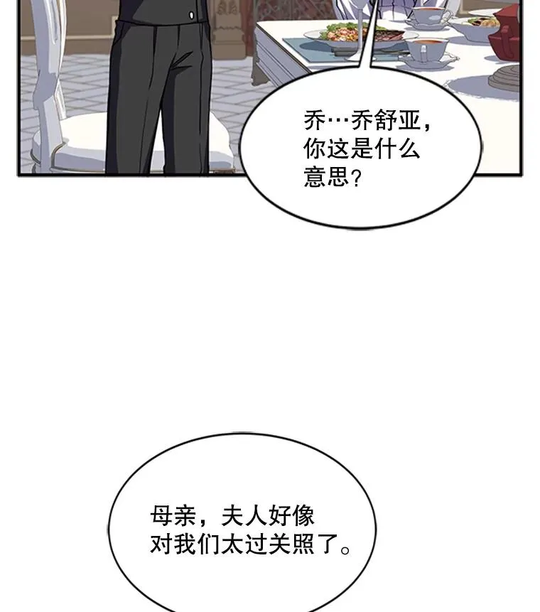 22.鸿门宴51