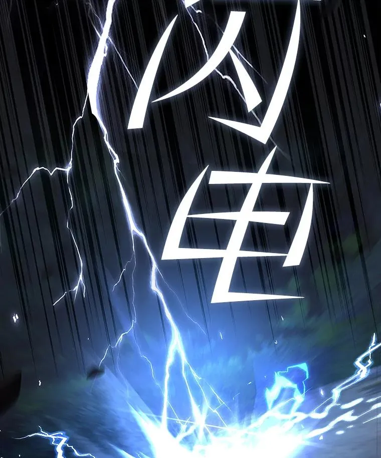 40.雷电对决（1）99