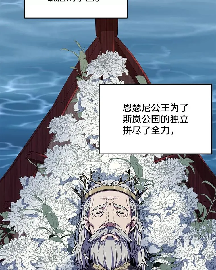 40.雷电对决（1）1