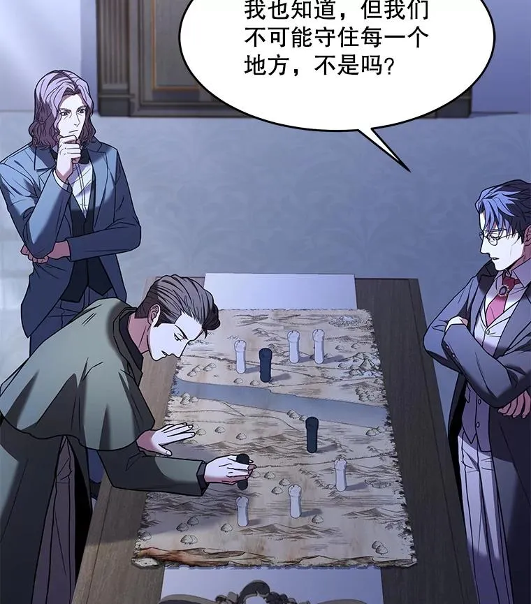 62.守卫芬狄厄42