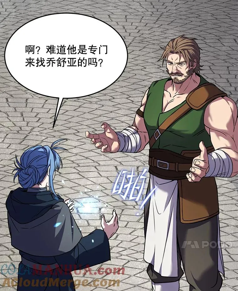 75.合并暗杀组织136