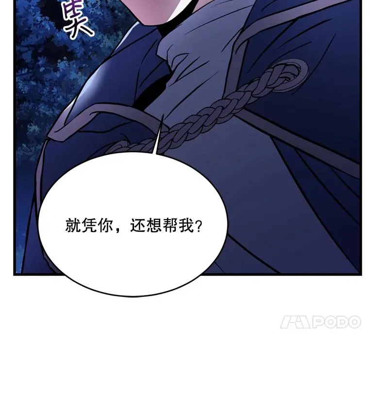 30.寻找布伦托102