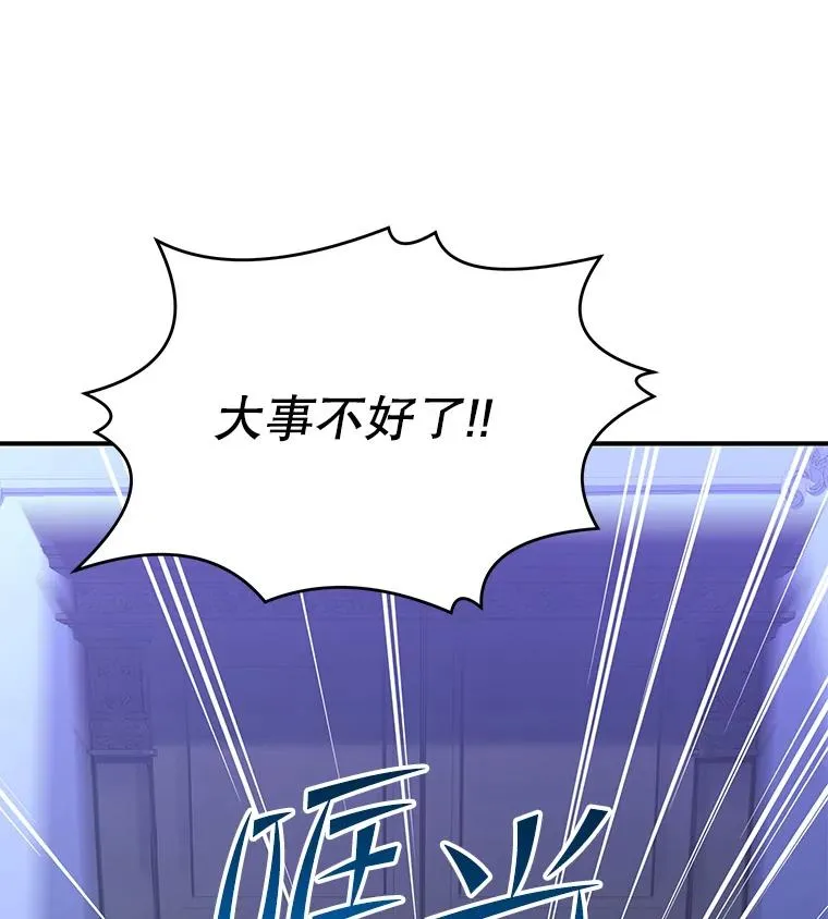 62.守卫芬狄厄121