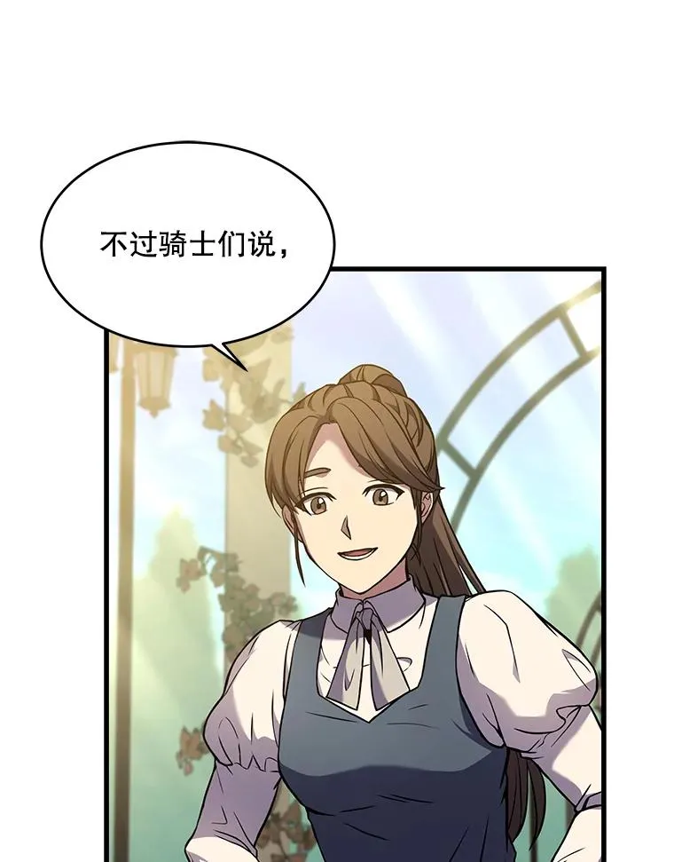 52.贝尔切格斗（1）9