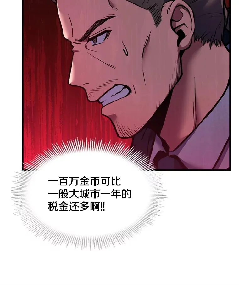 33.布伦托的力量48