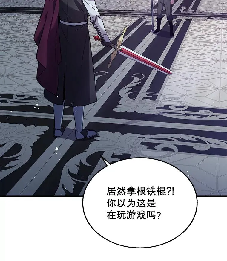 12.再见“旧友”70