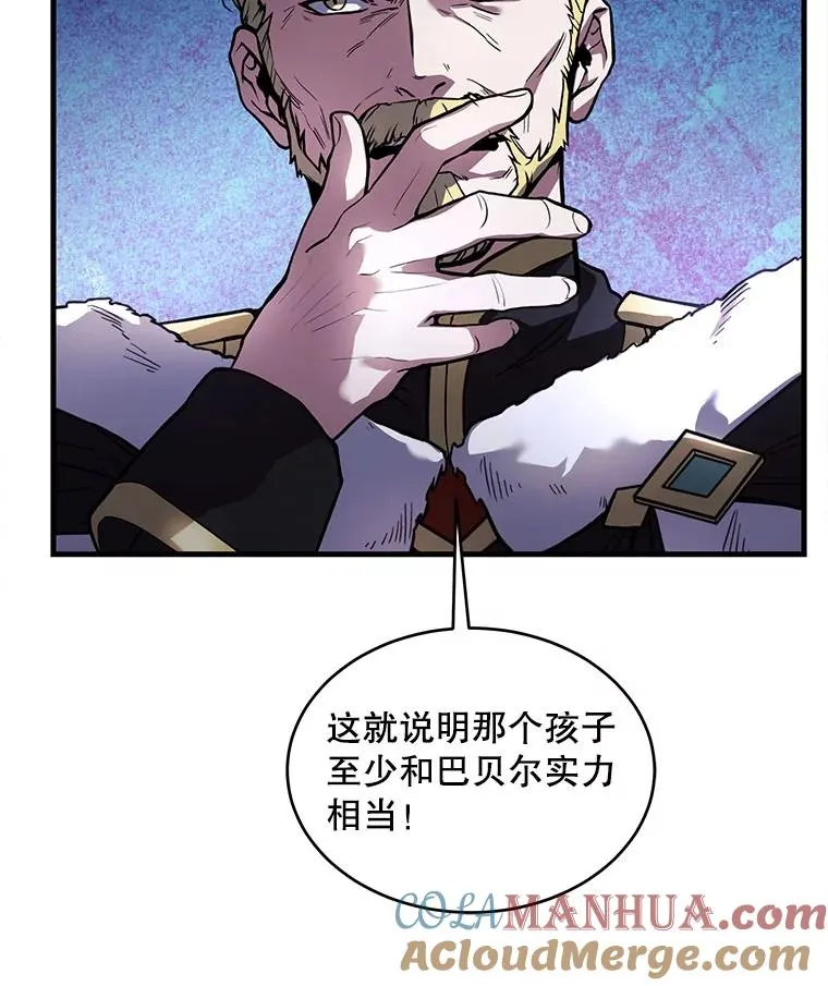 10.打败巴贝尔44