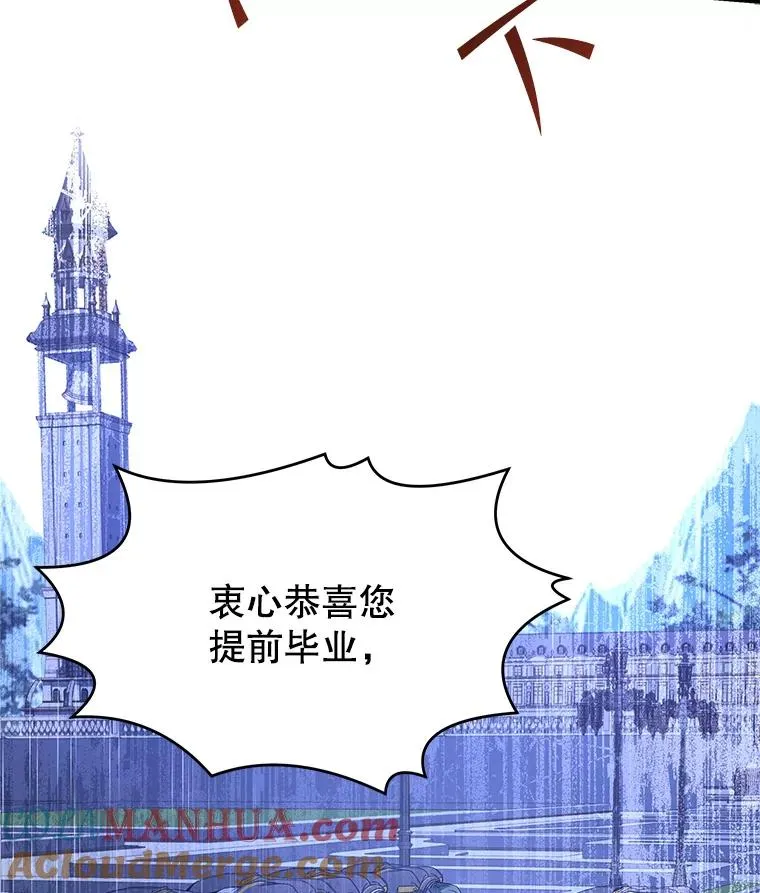 56.计划开始44