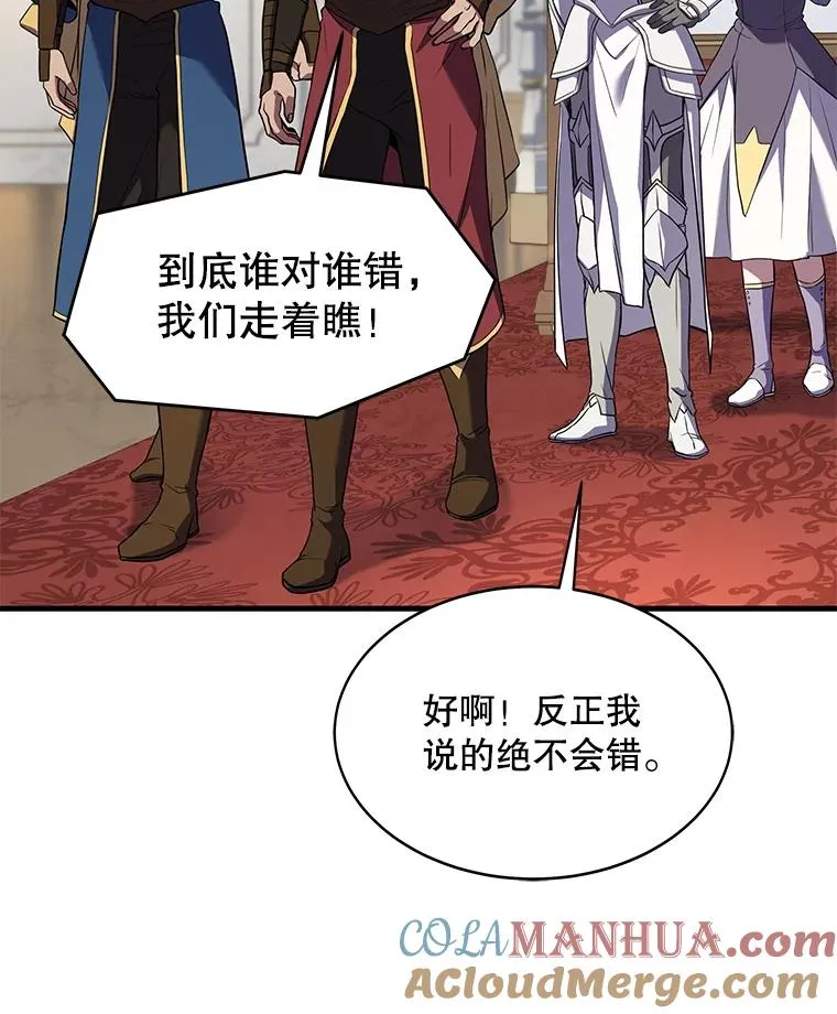 70.对阵抽签116