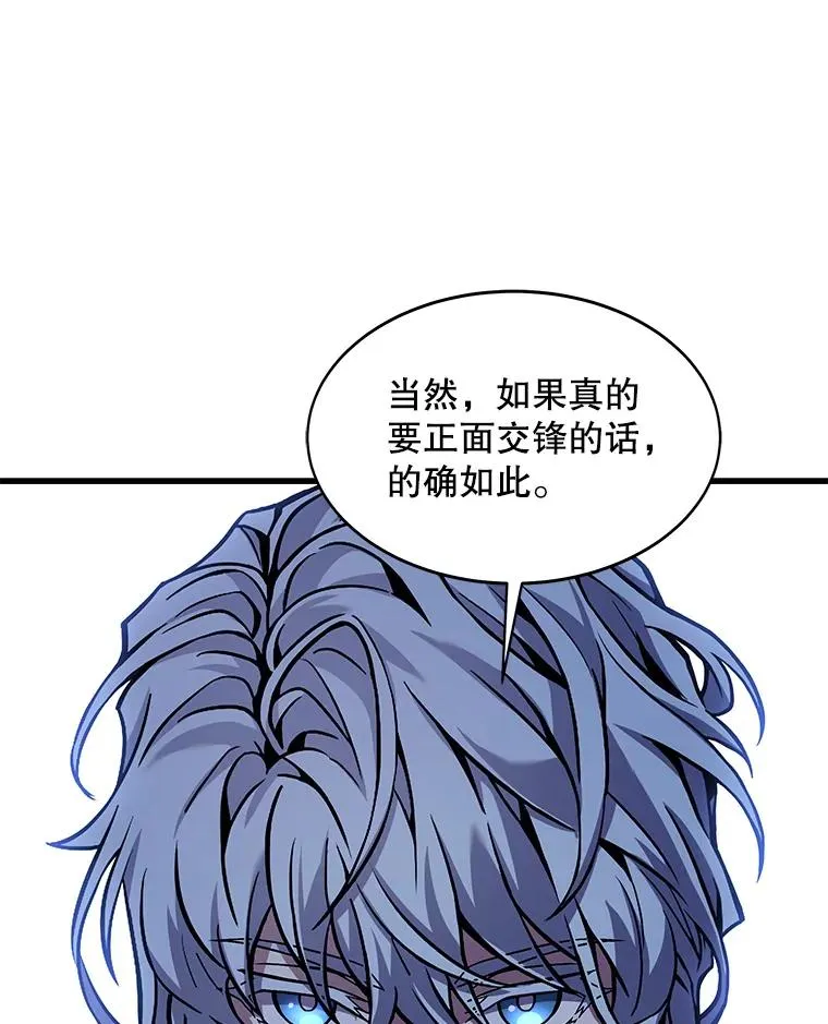 62.守卫芬狄厄135
