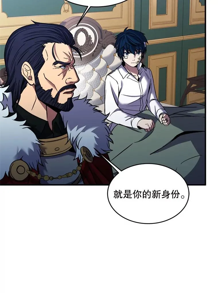 20.怪梦105
