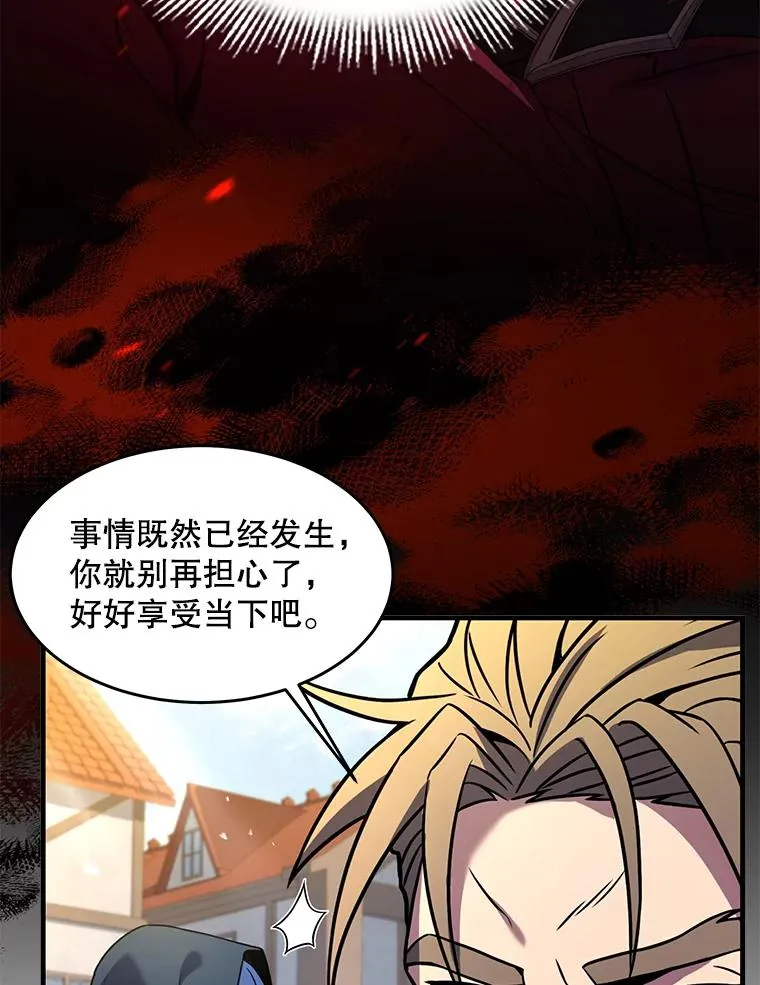 80.争先恐后61