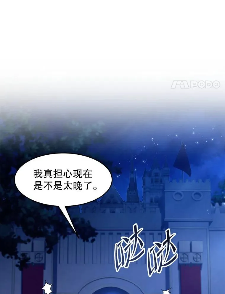 53.贝尔切格斗（2）145