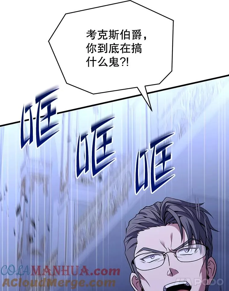 79.间谍148