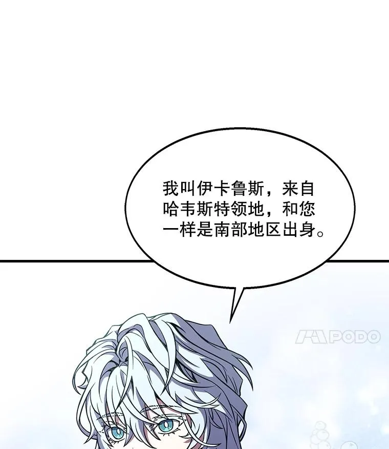 57.大师战112