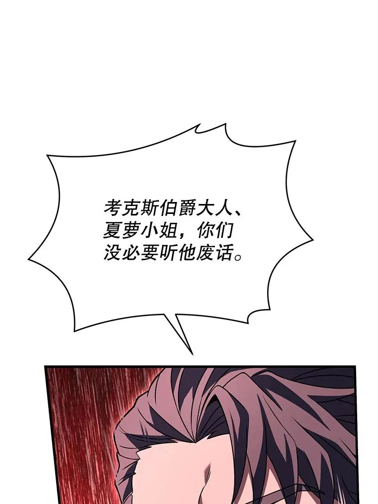 79.间谍114