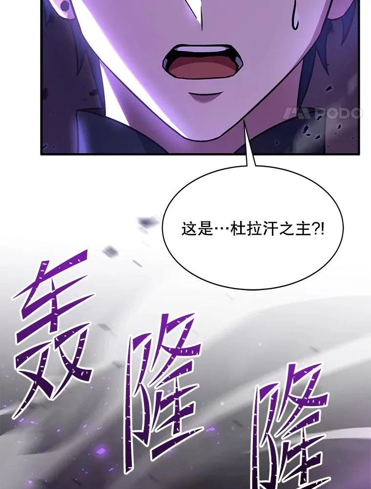 90.堕落天使74