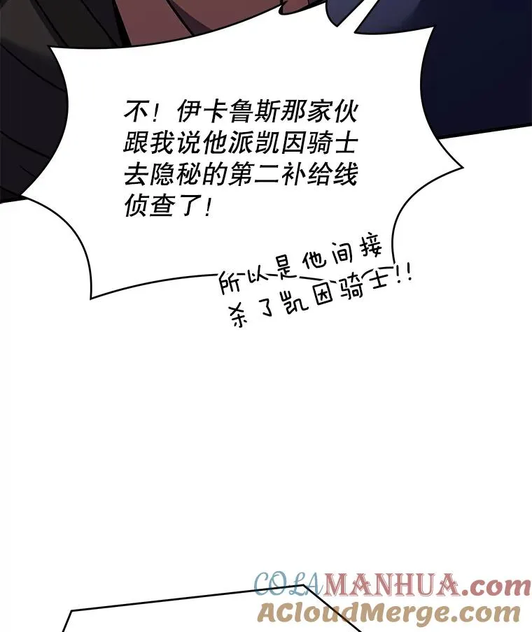 79.间谍84