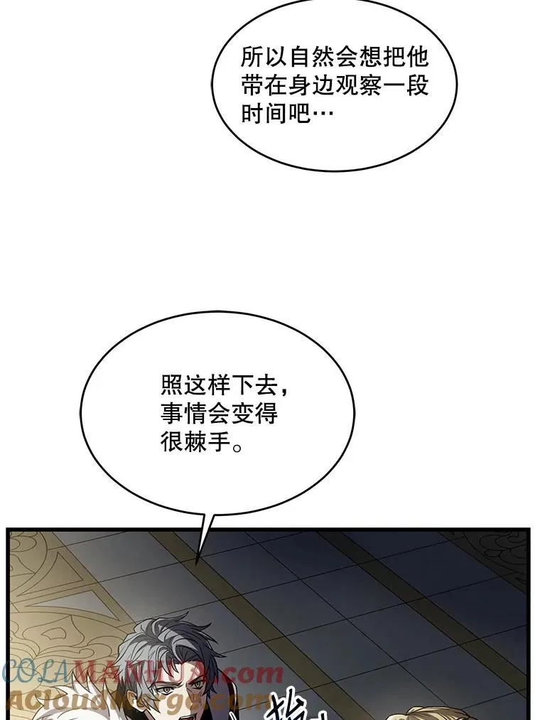 9.对练16