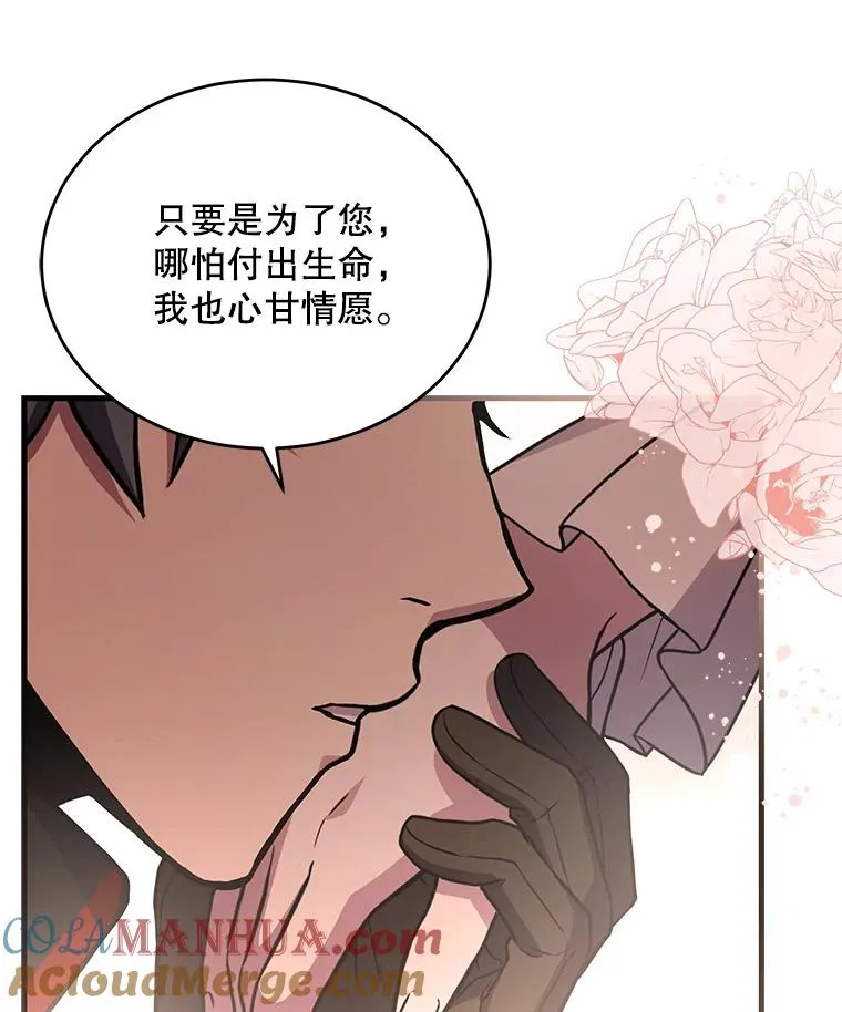 46.第三大队100