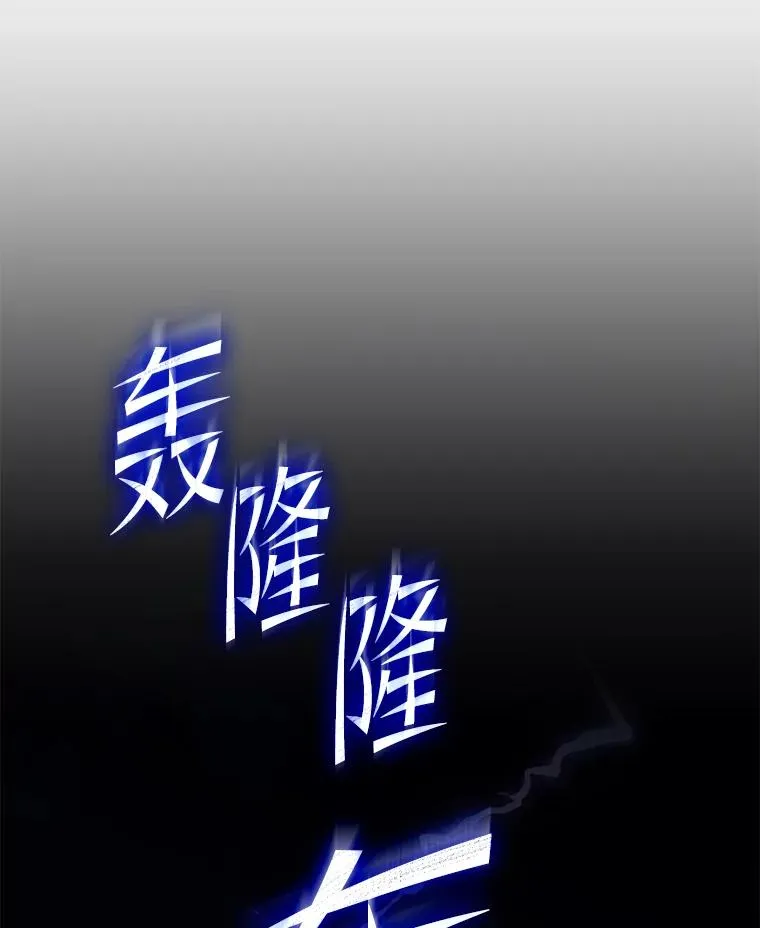 78.新任莱因哈特之王129