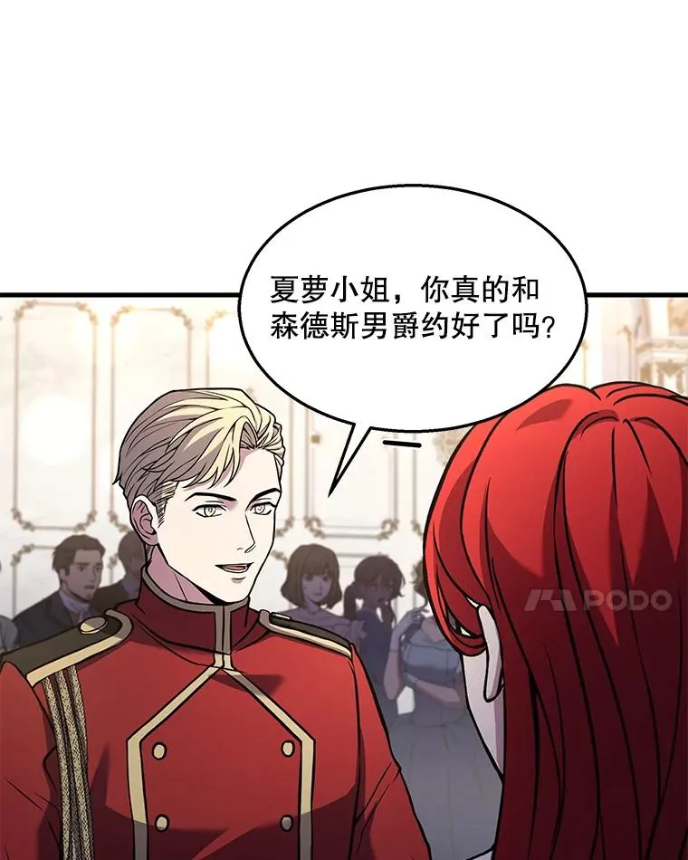 55.生日宴会（2）89