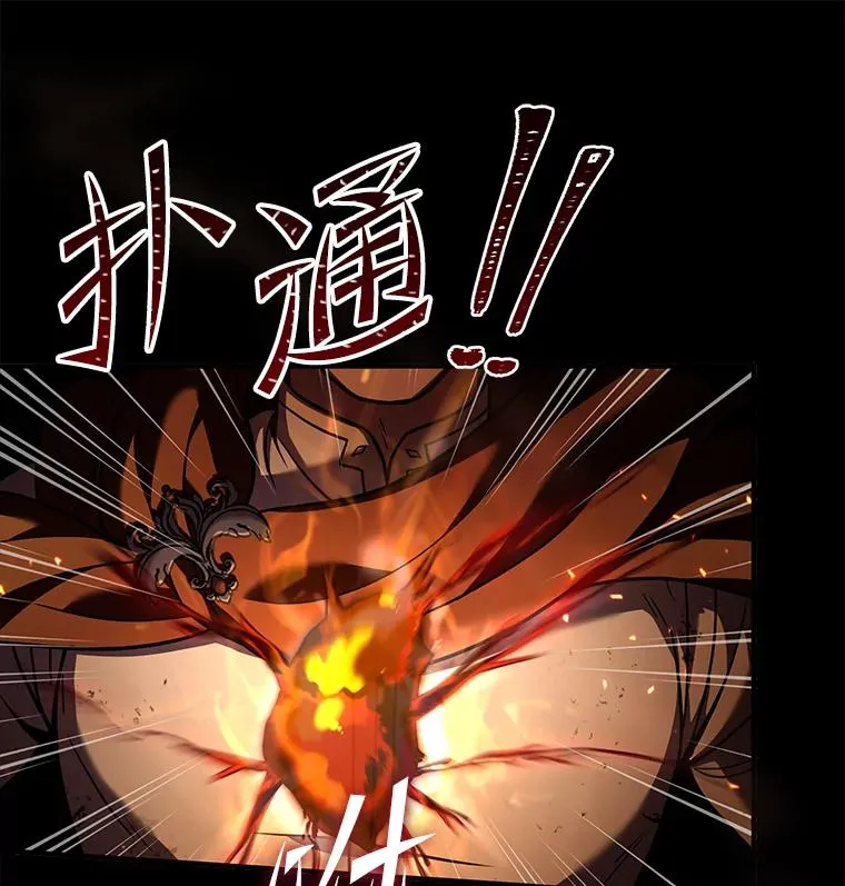 78.新任莱因哈特之王10