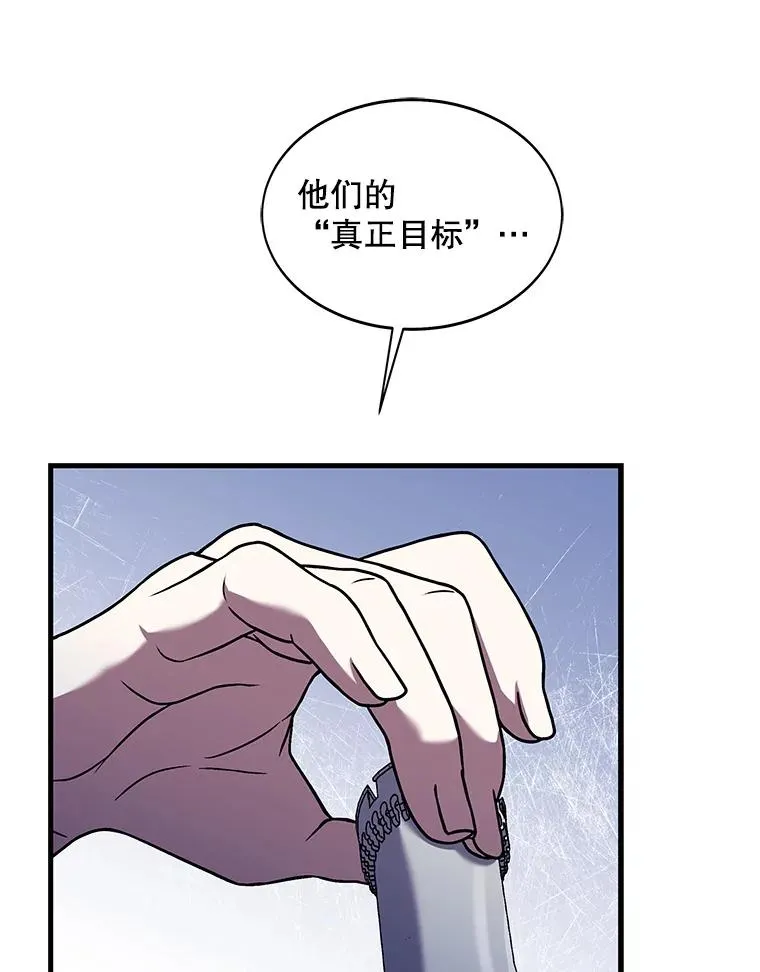 62.守卫芬狄厄137
