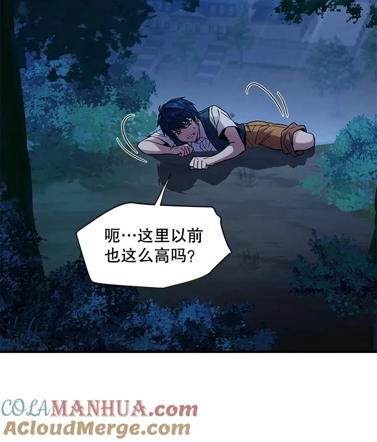 6.魔神器的出现4