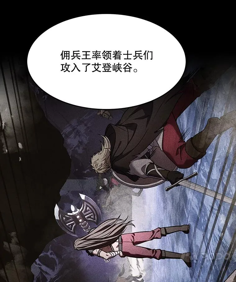 76.决赛111