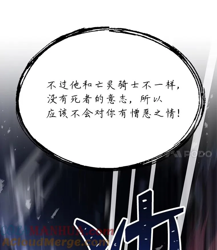 90.堕落天使84