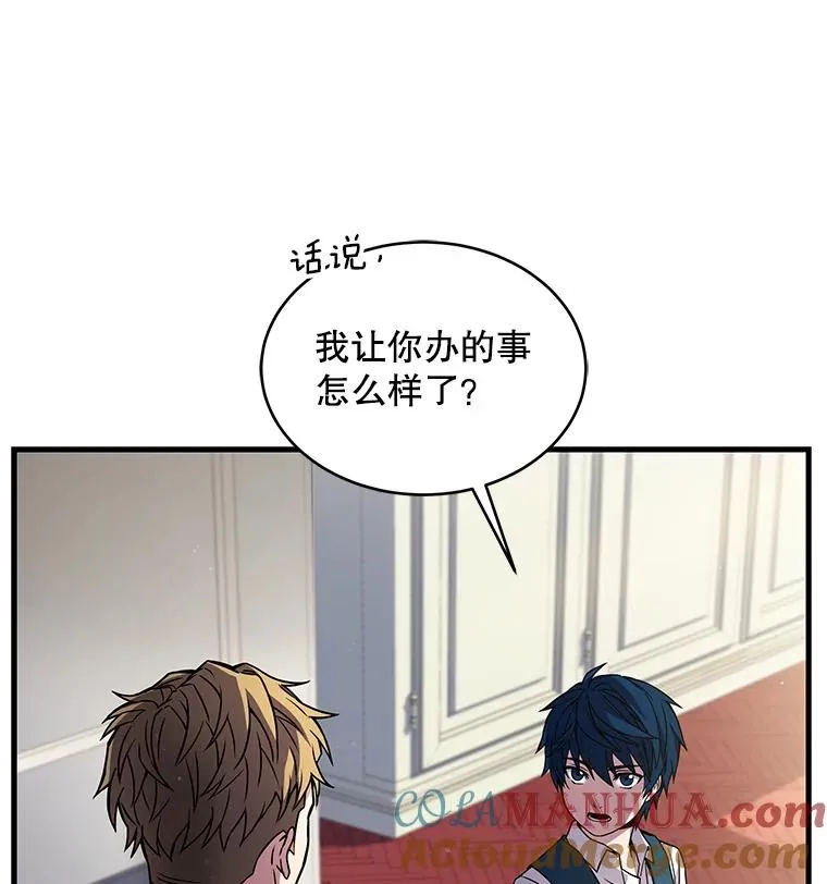 10.打败巴贝尔136