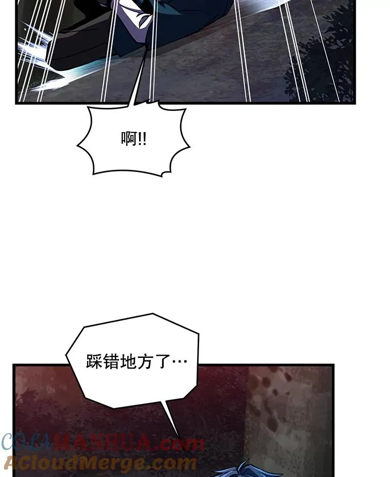 17.寻找太古石112