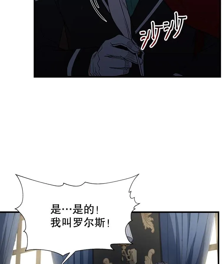 3.传闻26
