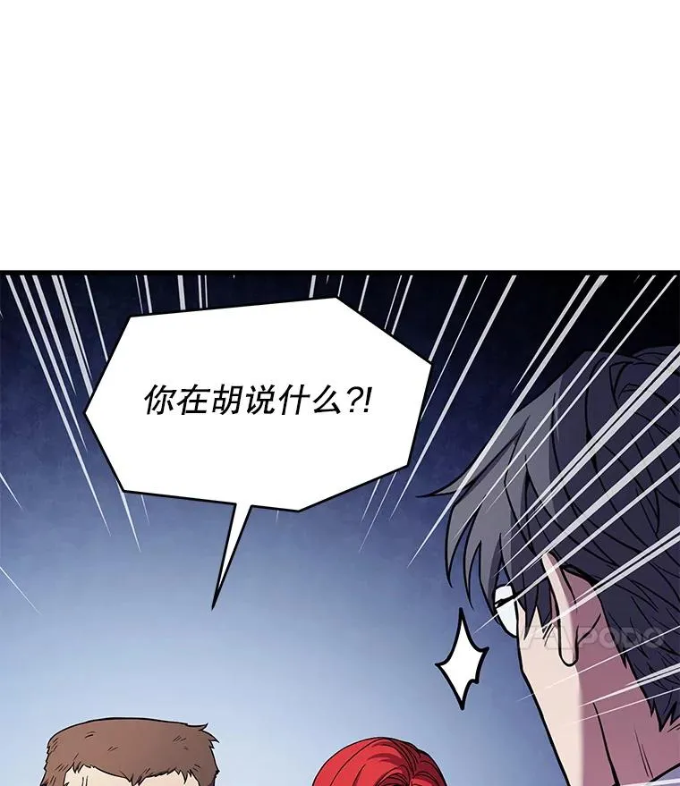 62.守卫芬狄厄77