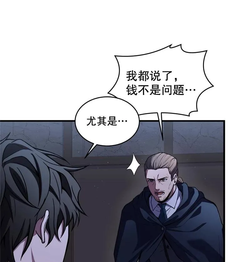 33.布伦托的力量40