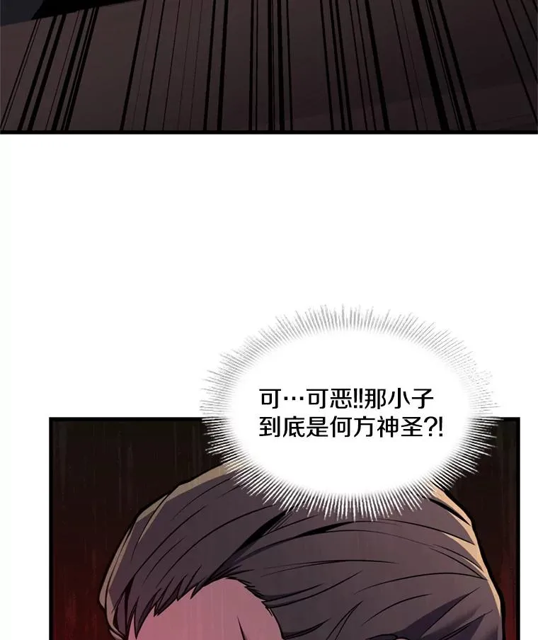 33.布伦托的力量47