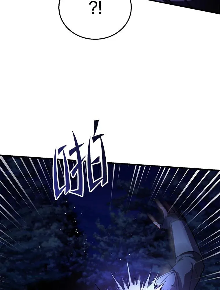 60.遇袭（1）51