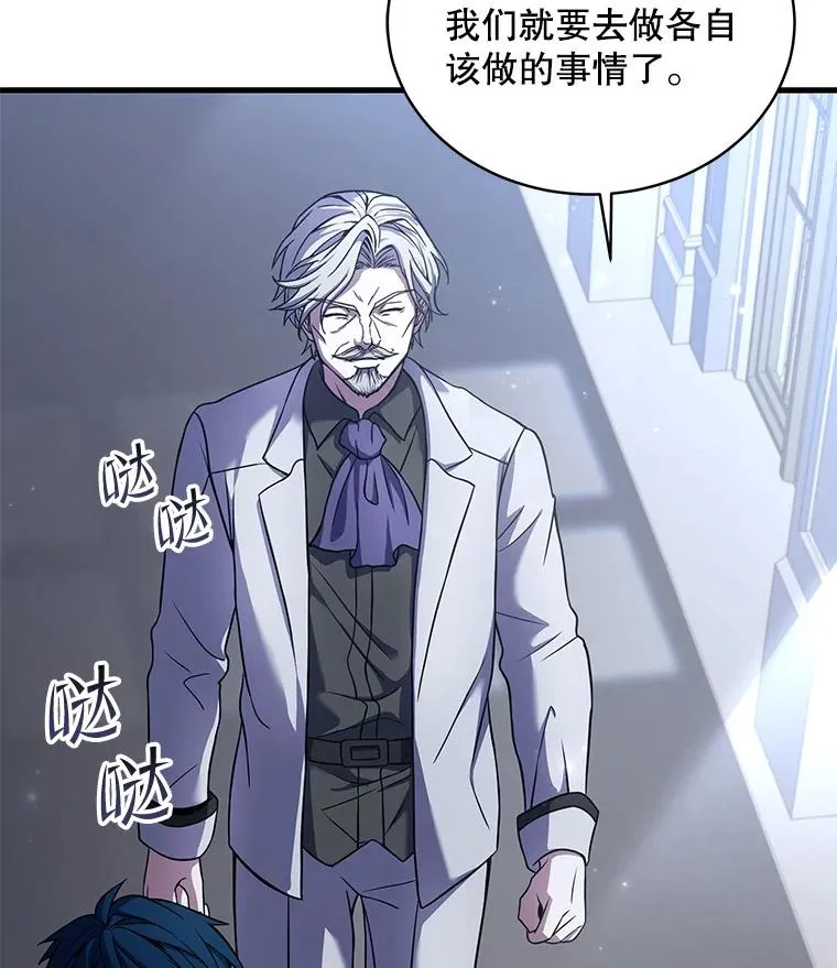 45.转机77