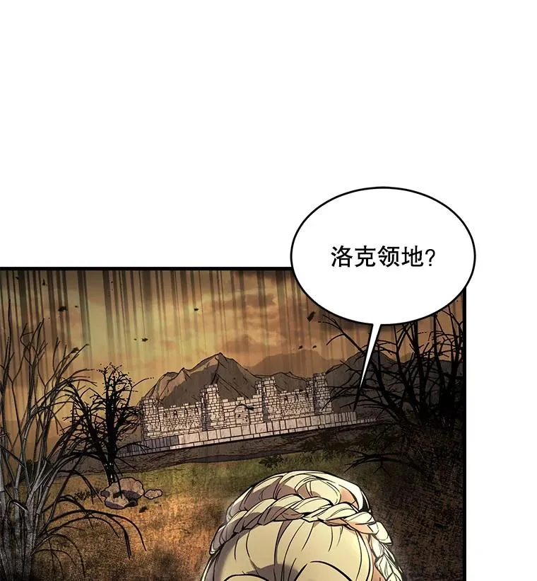 14.讨伐（1）109