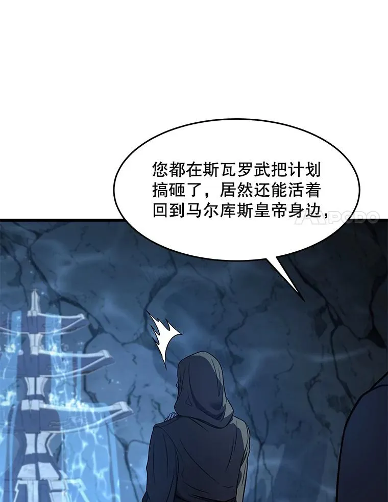 59.佣兵亚舒71